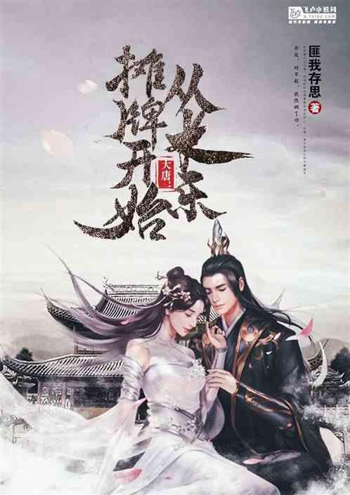 全年盈利超100亿，京沪高铁扭亏为盈